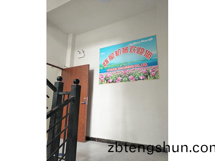 公(gong)司場(chang)景(jing)