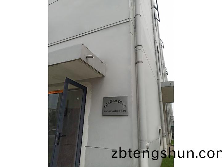 公司(si)場(chang)景(jing)